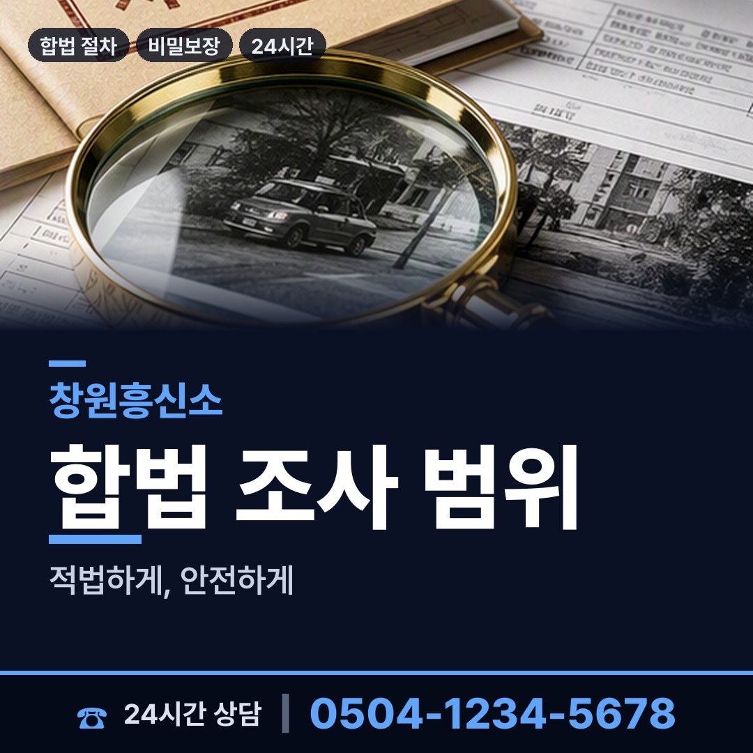 창원 진전면 생부찾기 상담 안내